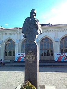 Памятник Александру Людвиговичу Штиглицу на станции Новый Петергоф