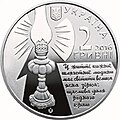 Русова Софія Федорівна