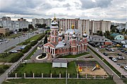 Церковь преподобного Серафима Саровского (Казань)