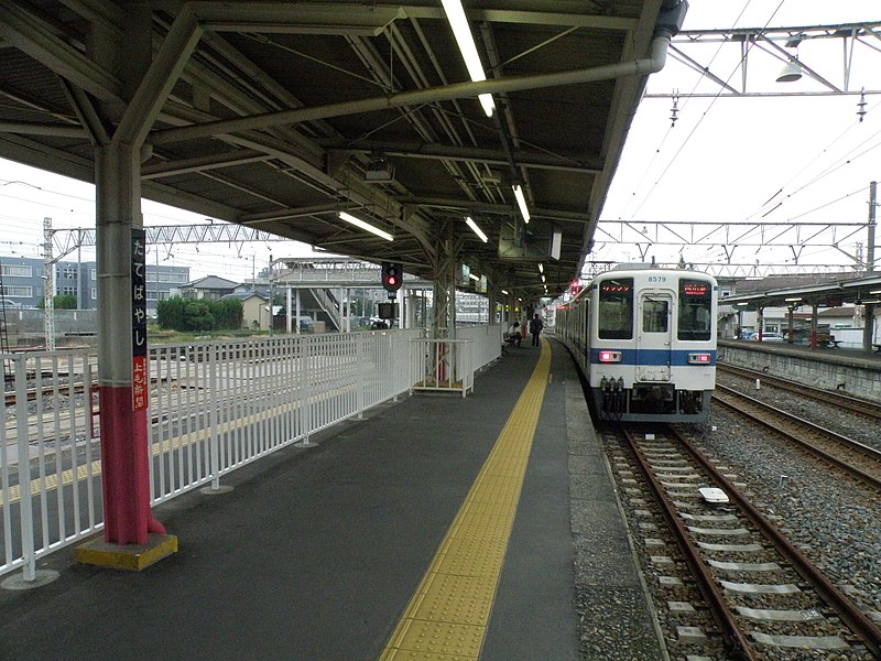 File:館林駅 - panoramio - くろふね.jpg