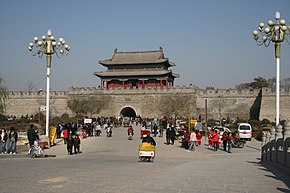 1511 Shangqiu City Wall & South Gate.jpg