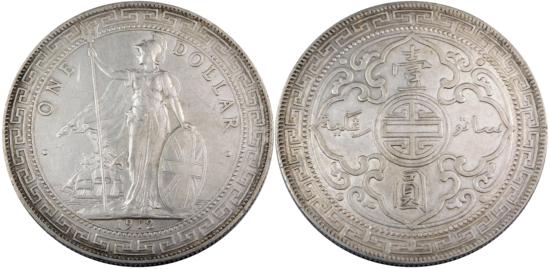windrain/Silver Coin