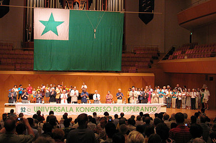 Cérémonie de clôture du 92e congrès mondial d’espéranto, 2007.