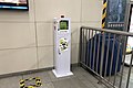 AED device at Xihongmen Station (20201202164816).jpg