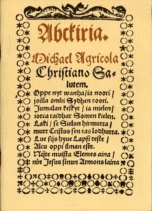 First page of Abckiria