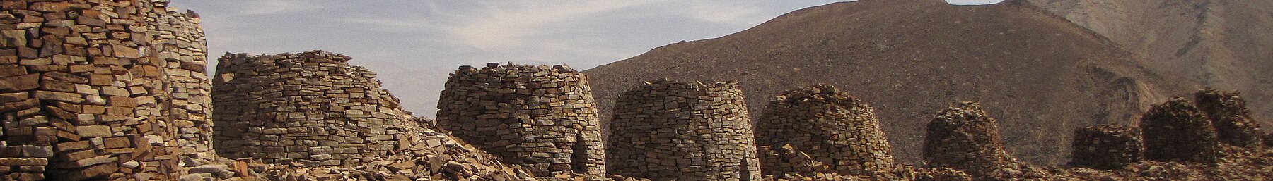 Al Ayn (Omán) banner Beehive tombs 2.jpg