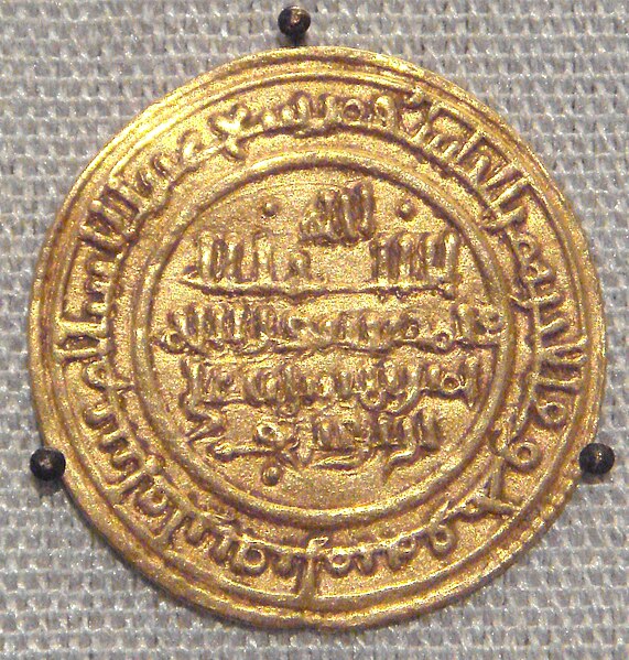 File:Almoravid gold dinar coin from Seville, Spain, 1116 British Museum.jpg
