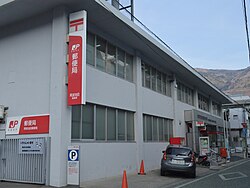 阿波池田郵便局