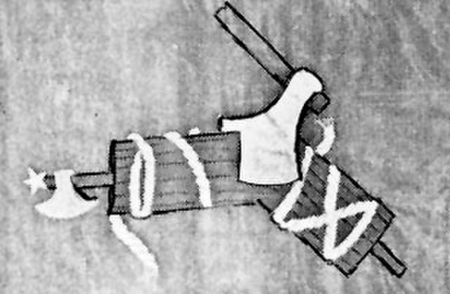 Logo of the Arditi del Popolo, an axe cutting a fasces