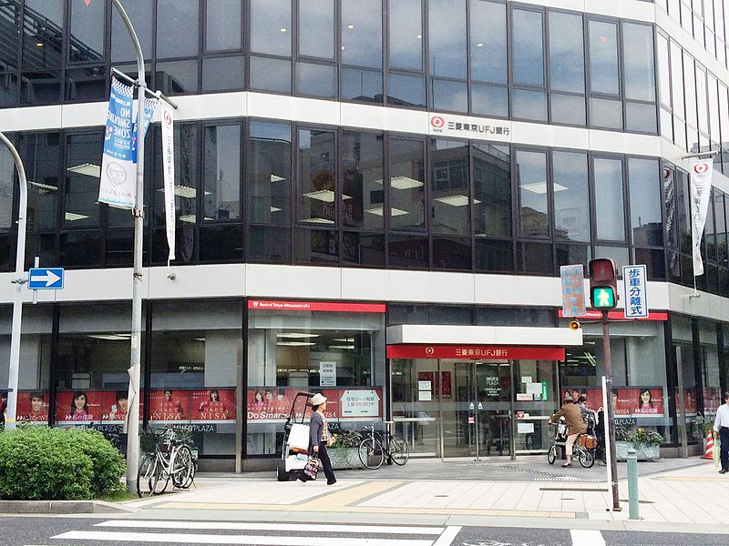 File:Bank of Tōkyō-Mitsubishi UFJ Kōbe Branch and Kōbe-chūō Branch.jpg