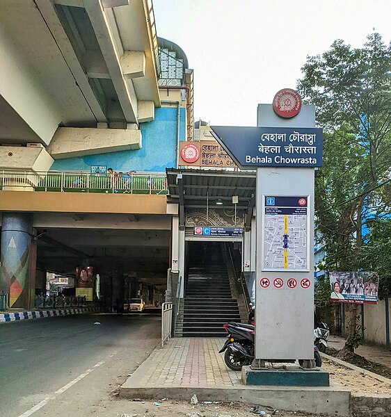 File:Behala Chowrasta Metro Station Gate C.jpg