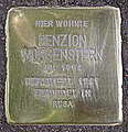 wikimedia_commons=File:Benzion Morgenstern.jpg