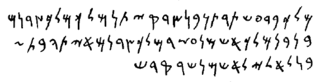 Phoenician writing from right to left.  First line reads: Mēm Lāmedh Kaph     Bēth Dāleth ʼAyin Šin Tāw Rēš Tāw     Nun Bēth Nun     ṣādē Dāleth Qōph     Yōdh Tāw Nun     Mēm Lāmedh Kaph     Mēm Lāmedh Kaph     ṣādē Dāleth Nun Mēm. Second line reads: Bēth Nun     Bēth Nun      Mēm Lāmedh Kaph     ʼĀleph Šin Mēm Nun ʼAyin Zayin Rēš     Mēm Lāmedh Kaph     ṣādē Dāleth Nun Mēm     ʼĀleph Yōdh Tāw     Hē Bēth Tāw Zayin. Third line reads: Bēth Nun     Lāmedh ʼĀleph Lāmedh Yōdh Lāmedh   ʼĀleph Šin Mēm Nun     Šin Rēš     Qōph Dāleth Šin