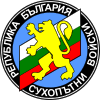 Bulgarian Armed Forces Ground Troops Emblem.svg