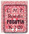 Marcă poștală austriacă cu supratipar românesc C.M.T. (Comandamanentul Militar Teritorial) emisă în anul 1919 la Colomeea, când armata română a ocupat Pocuţia