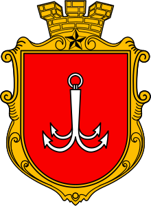 Coat of Arms of Odesa.svg