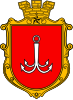 Coat of Arms of Odesa.svg