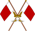 Escudo de armas de Ajman