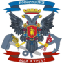Escudo de Nueva Rusia