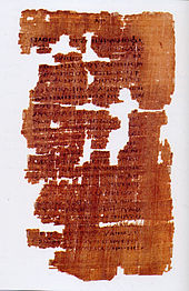 First page of the Gospel of Judas (Page 33 of Codex Tchacos)