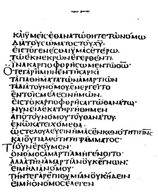 <span class="mw-page-title-main">Romans 7</span> Chapter of the New Testament