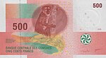 Billete de 500 francos 2006