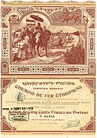 C:_]] _ (da) - (ph:_) ...14.dec.1899 - Aktie med pålydende af 500 Franc fra "Compagnie Impériale des Chemins de Fer Éthiopiens" med billede af Kejser Menelik II, der Vater des letzten Negus, som i spidsen for sit rejseselskab afventer ankomsten af det første tog på den jernbanelinje, som den schweiziske ingeniør Alfred Ilg (se underskrift på aktien) havde fået overdraget ansvaret for at etablere (... er færdig i ?? ... - og bemærk i øvrigt beplantningen af kaffebuske i nederste højre hjørne)