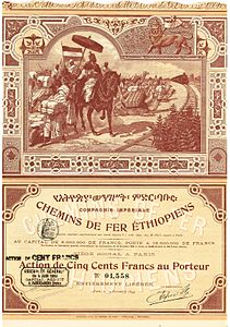 Illustration pour l'action de la Compagnie impériale des chemins de fer éthiopiens, datée 14 décembre 1899.
