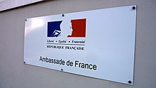 Main entrance from Queen Victoria Street Consulatfrance4.JPG