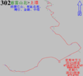 於 2015年2月14日 (六) 17:08 版本的縮圖