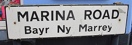 Street sign in English and Manx in Douglas
