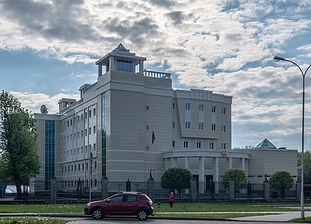 Embassy of Russia in Belarus — Пасольства Расіі ў Беларусі — Посольство России в Беларуси 1.jpg