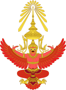 Emblème du Conseil privé de Thailand.svg