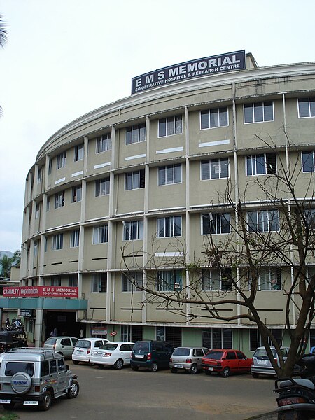 File:Ems hospital.JPG