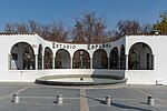 Miniatura para Estadio Español de Las Condes