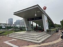 File:Exit_3_of_YONGCHULU_Station_in_Nanjing_2024.jpg