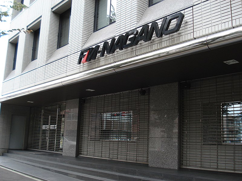 File:FM Nagano Main office.jpg