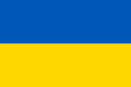 Flag of modern Ukraine Flag of Ukraine.svg