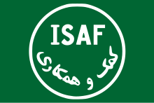 The ISAF flag. Flag of the International Security Assistance Force.svg