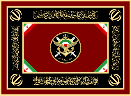 Fail:Flag_of_the_Joint_Staff_of_the_Islamic_Republic_of_Iran_Army.svg