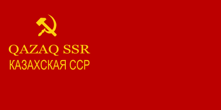 Tập_tin:Flag_of_Kazakh_SSR_(1937-1940).svg