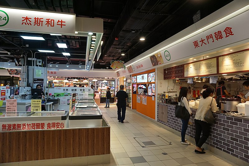 File:Fu Tung Market after renovation (3).jpg