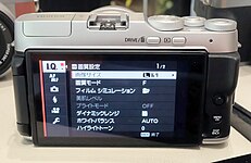 Fujifilm X-A7 26 oct 2019e.jpg