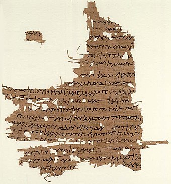 Papyrus Oxyrhynchus L 3525, a fragment of the Greek text of the Gospel of Mary