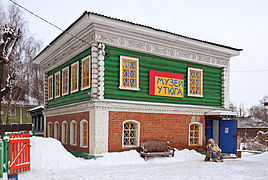 Irons museum in Pereslavl, Russia