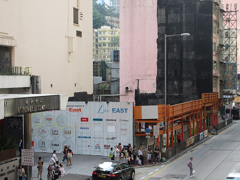 File:HK 灣仔 Wan Chai 皇后大道東 Queen's Road East Hopewell construction site October 2017 IX1.jpg
