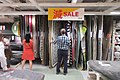 HK 銅鑼灣 CWB 宜家家居 IKEA shop big mat carpets July 2017 IX1 02.jpg