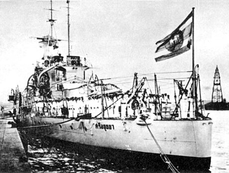 HTMS Sri Ayudhya