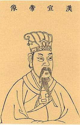 Han Xuandi