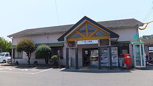 Hanoura Station 201508.JPG